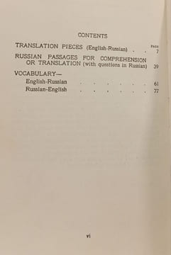 Passages for Russian Translation and Comprehension. A. S. Macpherson and N. Wissotzky