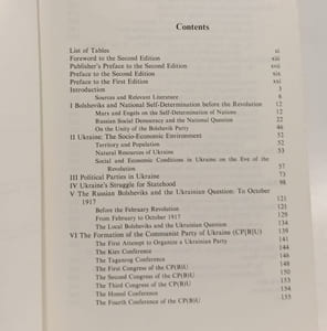 The Sovietization of Ukraine 1917-1923: The Communist Doctrine and Practice of National Self-Determination (The Canadian Library in Ukrainian Studies)