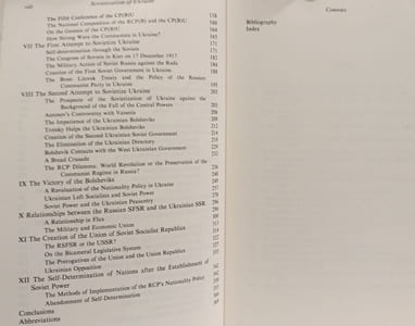 The Sovietization of Ukraine 1917-1923: The Communist Doctrine and Practice of National Self-Determination (The Canadian Library in Ukrainian Studies)