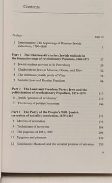 Jews and Revolution in Nineteenth-Century Russia (Cambridge Russian Soviet and Post-Soviet Studies). Haberer Erich E