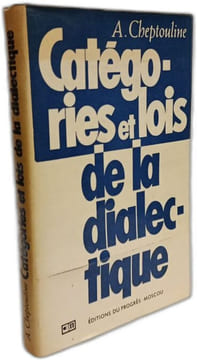 Catégories et lois de la dialectique. A. Cheptouline