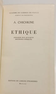 Éthique (Regards sur quelques doctrines éthiques)