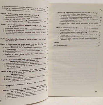 The Soviet Armed Forces: A History of Their Organizational Development - a soviet view. Tyushkevich