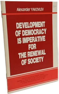 Development of Democracy is Imperative for the Renewal of Society