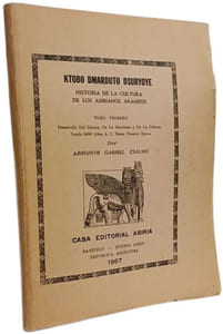 Ktobo Dmarduto Dsiruyoye: Historia de la Cultura de los Asirianos Arameos - TOMO PRIMERO texte en syriaque