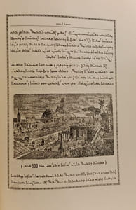 Ktobo Dmarduto Dsiruyoye: Historia de la Cultura de los Asirianos Arameos - TOMO PRIMERO texte en syriaque