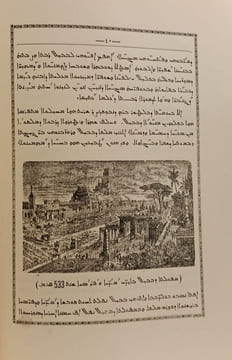 Ktobo Dmarduto Dsiruyoye: Historia de la Cultura de los Asirianos Arameos - TOMO PRIMERO texte en syriaque. Abraham Gabriel Zauder