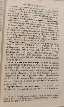 Petite histoire ancienne. Victor Duruy