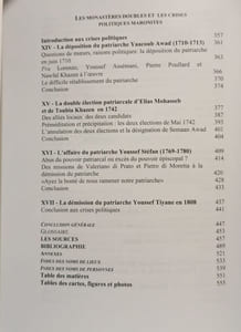 Les monastères maronites doubles du Liban: Entre Rome et l'Empire ottoman (XVIIe-XIXe siècles)