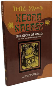 KEBRA NAGAST (THE GLORY OF KINGS)