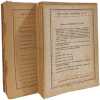Journal Tome 1 1921-1923 + Journal Tome 3 1926-1927. CHARLES DU BOS
