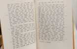 Commentaire &eacute;thiopien sur les b&eacute;n&eacute;dictions de Mo&iuml;se et de Jacob - Scriptores Aethiopici T.73 - Corpus scriptorum christianorum orientalium Vol. 410. ...