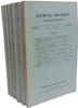 Journal Asiatique 6 num&eacute;ros TOME 288-1 / 290-1 / 292-1-2 / 294-1 / 294-2 / 295-1 - &eacute;dit&eacute;s entre 2000 et 2008. Collectif