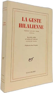 La Geste Hilalienne: Version de Bou Thadi (Tunisie)