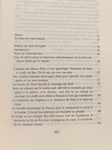 La Geste Hilalienne: Version de Bou Thadi (Tunisie)