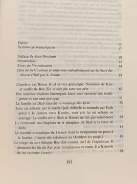 La Geste Hilalienne: Version de Bou Thadi (Tunisie). ANONYMES