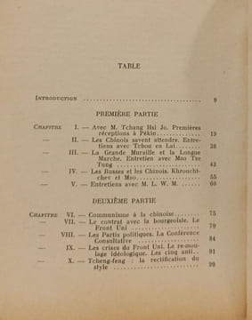 Le serpent et la tortue - Les problèmes de la Chine populaire. EDGAR FAURE