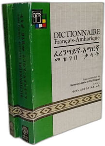 Dictionnaire Français-Amharique + Dictionnaire Amharique-rançais --- 2 livres
