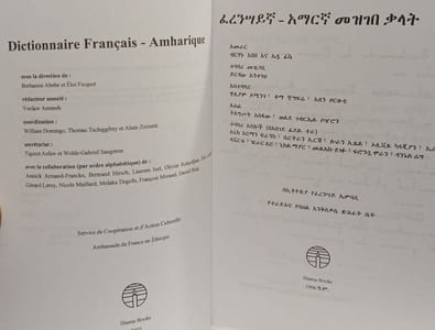 Dictionnaire Français-Amharique + Dictionnaire Amharique-rançais --- 2 livres