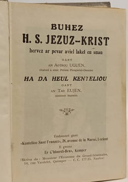 Buhez H. S. Jezuz-Krist hervez ar pevar aviel laket en unan. AN AOTROU UGUEN  AN TAD EUJEN
