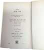 Midrash Seder Olam. Samuel K. Mirsky