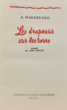 Les drapeaux sur les tours. A. Makarenko