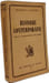 Histoire Contemporaine. H. X. Arquilli&egrave;re et Ch. Jolivet