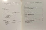 Le patois des croix --- Horizons d'Argonne ann&eacute;e 1982 n&deg;45. Bonnet Cazin