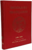 Monnaies fran&ccedil;aises : 1789-1991 --- 2e &eacute;d. Victor Gadoury