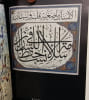 Le grand livre des proverbes arabes. Alani Ghani  Schmidt Jean-Jacques