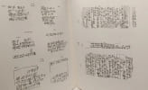 Textes sum&eacute;riens de la IIIe dynastie d'Ur - &eacute;pigraphie 1 documents du proche-orient. H. Limet