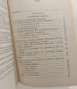 Le Marche Aux Langues. Essai De Politologie Linguistique Sur La Mondialisation. Calvet Louis-Jean