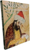 Terres d'Islam : Aux sources de l'Orient musulman. Annemarie Schimmel