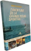 L'aventure de la grande p&ecirc;che sportive. MARC RICHARD