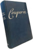 Fran&ccedil;ois Couperin. Philippe Beaussant
