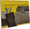 Sephardim: The Spirit That Has Withstood the Times. p-h-huisman
