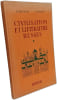 Civilisation et litt&eacute;rature russes - 2nd 1re et classes terminales --- 4e &eacute;d. G. Davydoff  P. Pauliat