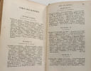 Le Caract&egrave;re. Samuel Smiles