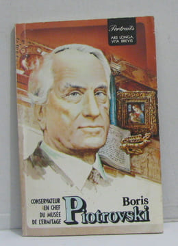 Boris piotrovski. Alianski Youri