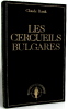 Les cercueils bulgares (Classiques de l'espionnage). Rank Claude