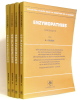 Enzymopathies 4 volumes ( Tome 1 2 3 4). Gadjos A  Boisse J  Boivin P. Lestradt H