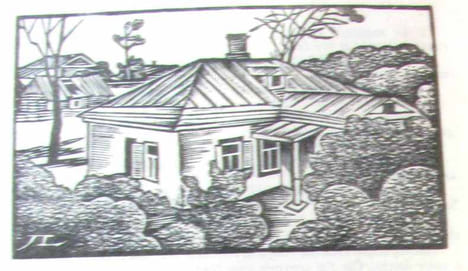 J'ai quatorze ans + 38 bois originaux de Jean Lébédeff. Jansky