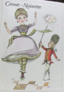 Les plus beaux ballets: Coppélia La belle au bois dormant Casse Noisette Le lac des Cygnes L'Oiseau de feu Pétrouchka Cendrillon. Bednar Jirincova ...