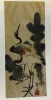 Hokusaï. Baatsch Henri-Alexis