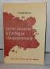 Lettre ouverte à l'Afrique cinquantenaire. Kodjo Edem