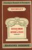Michelet. Histoire romaine et histoire de France (extraits). Pottier Edmond  Michelet