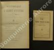 Historique du 51e Régiment d'Infanterie, rédigé par le Lieutenant Painvin d'après les Archives du Ministère de la Guerre.. [Historique de Régiment] - ...