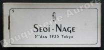 5. Seoi-Nage.5" dan 1925 Tokyo.. [Folioscope - Flip Book] - FILMS JUDO.