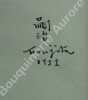 Chatte et chaton (1931).Estampe, tirage en héliogravure couleurs sur vélin, signé en français et japonais et daté 1931 en bas à droite dans la ...