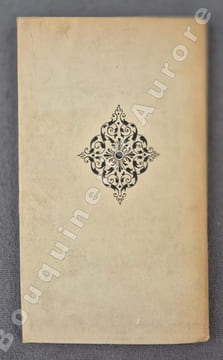 Le livre du bibliophile.. [LEMERRE (Alphonse) - FRANCE (Anatole)].